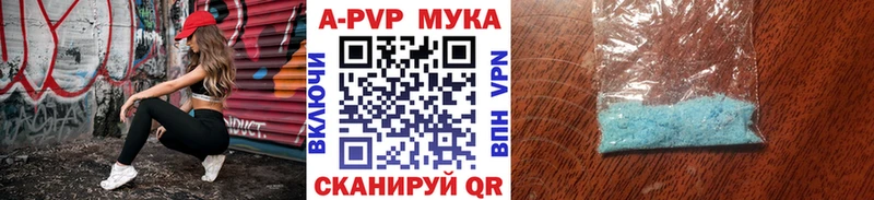 гидра маркетплейс  цены наркотик  Барыш  А ПВП крисы CK 