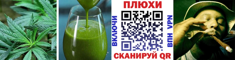 Canna-Cookies конопля  Барыш 