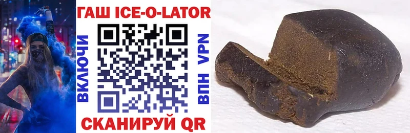 ГАШ AMNESIA HAZE  купить закладку  kraken tor  Барыш 