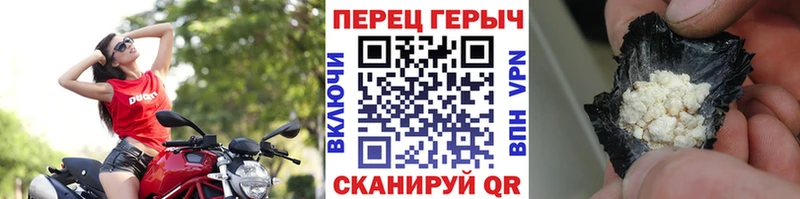 ГЕРОИН афганец Барыш