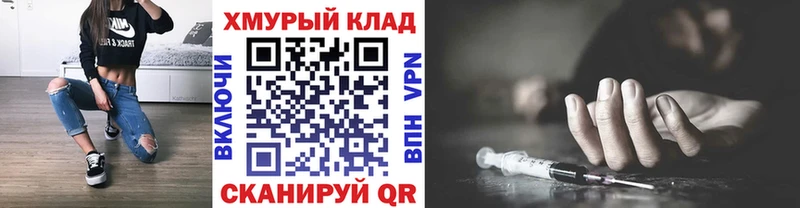 ОМГ ОМГ зеркало  Барыш  Героин Heroin 