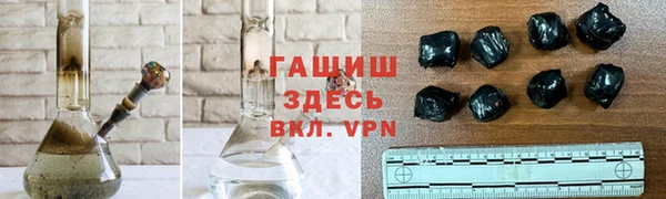 марки nbome Аркадак