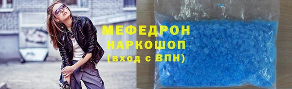 меф Арсеньев