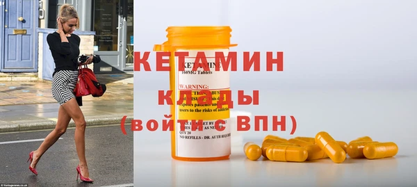 метадон Армянск