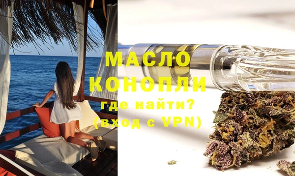 марки nbome Аркадак