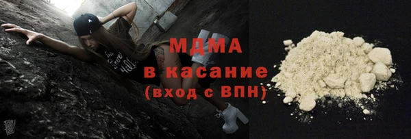 метадон Армянск
