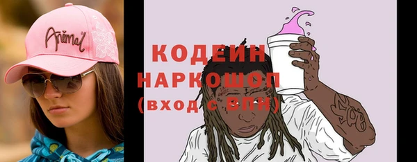 метадон Армянск