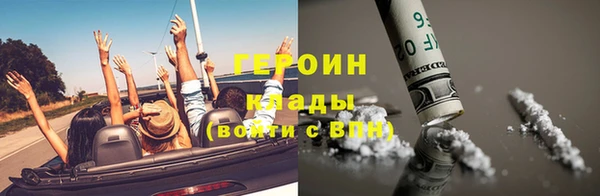 марки nbome Аркадак