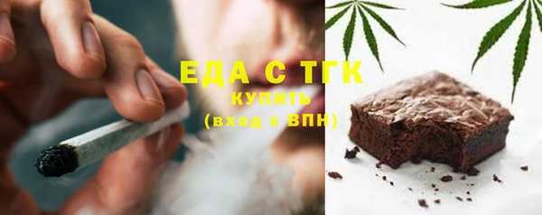 марки nbome Аркадак