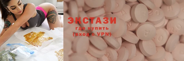 марки nbome Аркадак