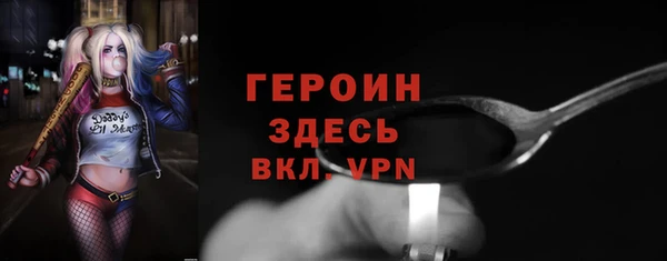 метадон Армянск