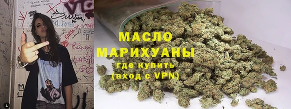 марки nbome Аркадак