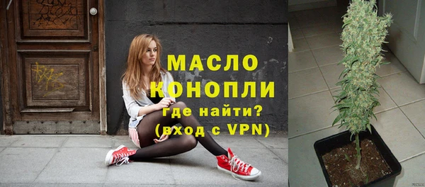 марки nbome Аркадак