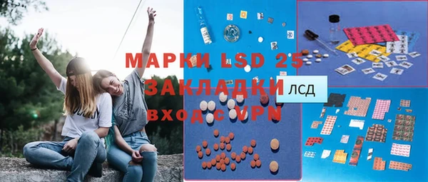 метадон Армянск