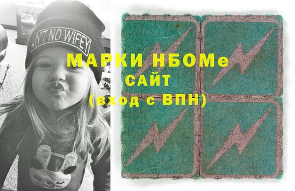 метадон Армянск