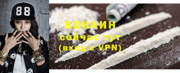 марки nbome Аркадак