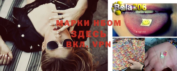марки nbome Аркадак