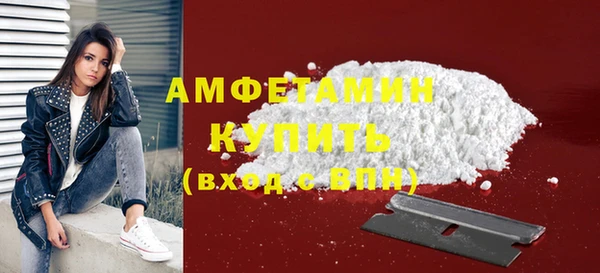 метадон Армянск