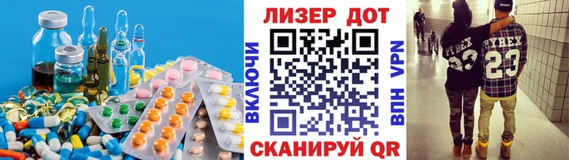 ссылка на мегу ONION  Барыш  LSD-25 экстази ecstasy 