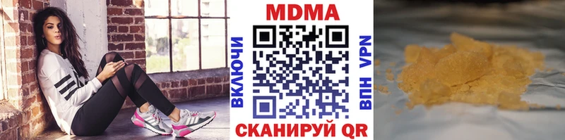 МДМА crystal наркошоп hydra как зайти Барыш