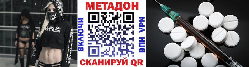 дарк нет как зайти Барыш Метадон methadone цена