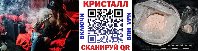 купить наркотик  Барыш  Первитин винт 