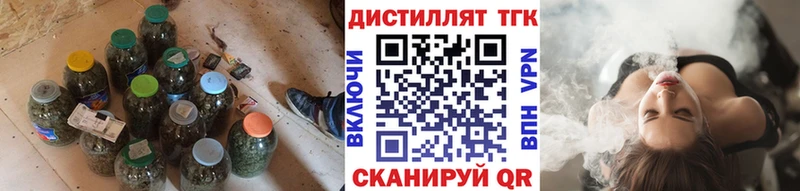 где купить наркотик Барыш Дистиллят ТГК Wax